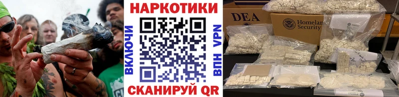 Где купить Маркс А ПВП Меф мяу мяу Бутират Гашиш