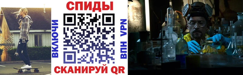 наркота  Маркс  Амфетамин VHQ 