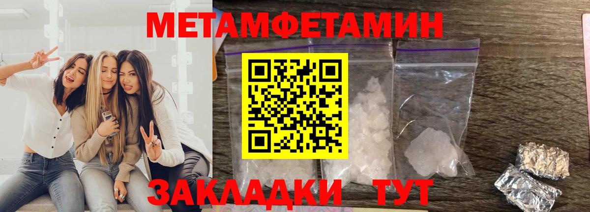 Амфетамин Розовый Маркс
