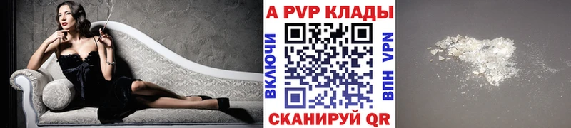 Alfa_PVP Соль  Маркс 