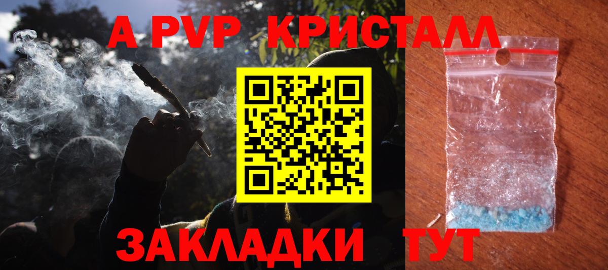 Alpha-PVP мука Маркс