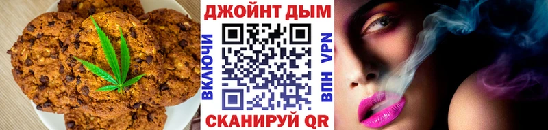 МЕГА онион  Маркс  Еда ТГК марихуана 