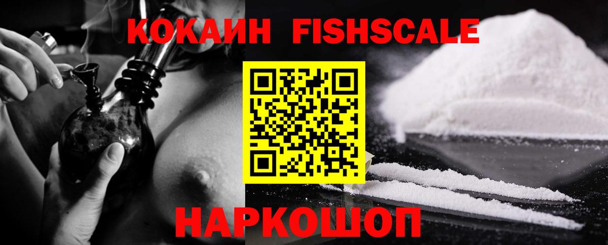 Маркс  Кокаин 98%  Кокаин Боливия  Вход с VPN 
