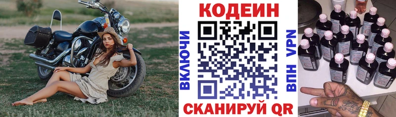 как найти   Маркс  ОМГ ОМГ вход  Codein Purple Drank 