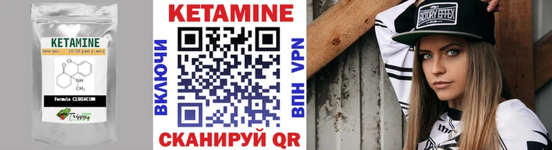 Кетамин ketamine  Маркс 