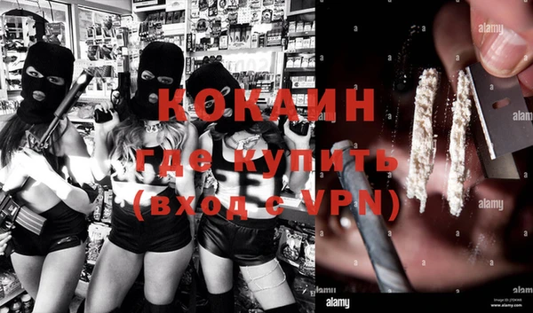 герыч Белоозёрский