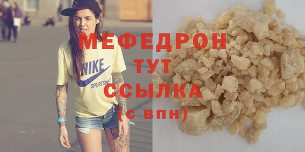 винт Белокуриха