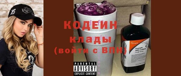 герыч Белоозёрский