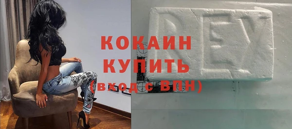 винт Белокуриха
