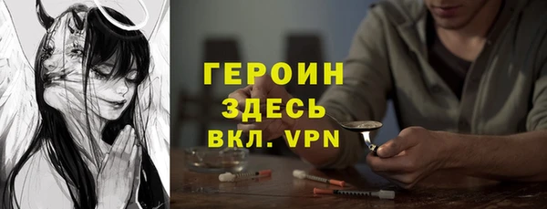 герыч Белоозёрский