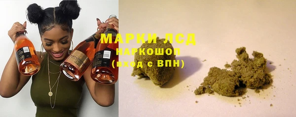 герыч Белоозёрский