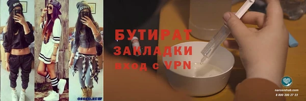 PSILOCYBIN Беломорск