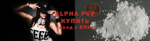 винт Белокуриха