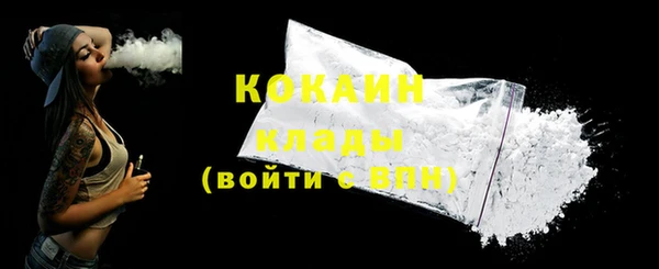 винт Белокуриха