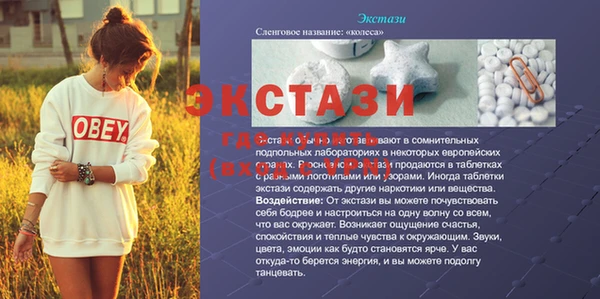 трава Сосновоборск