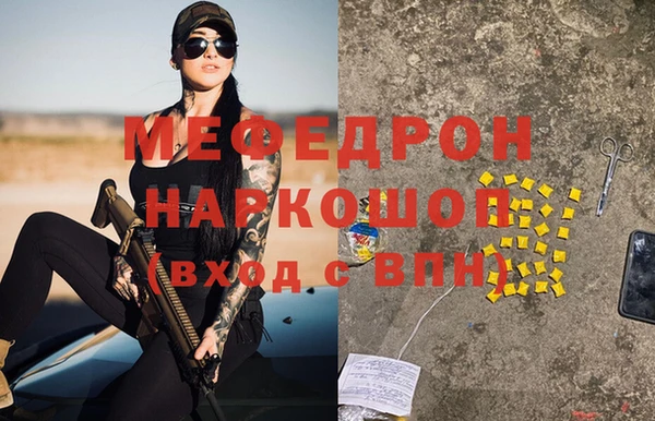 PSILOCYBIN Беломорск