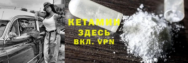 винт Белокуриха