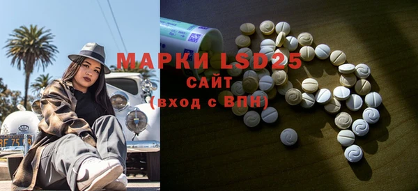 герыч Белоозёрский