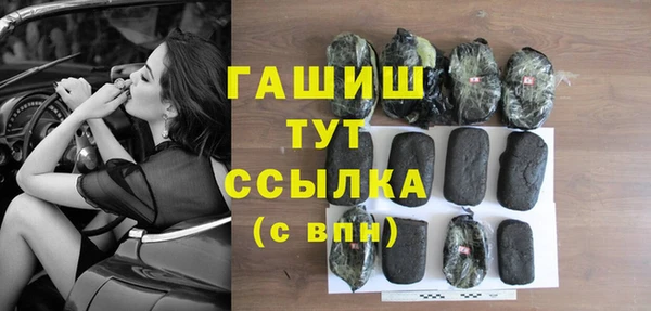 винт Белокуриха