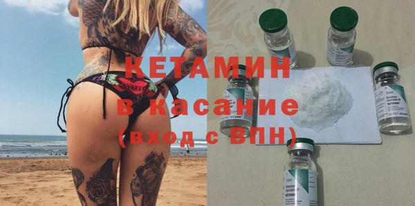 винт Белокуриха