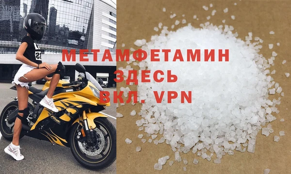 винт Белокуриха