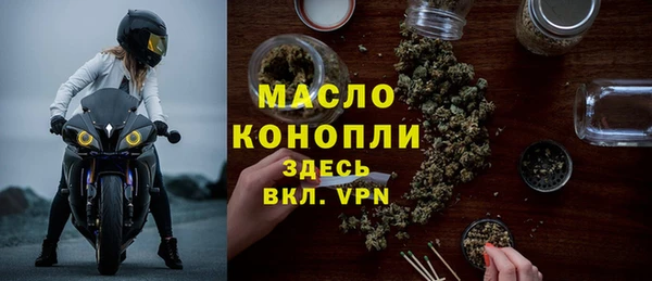 герыч Белоозёрский