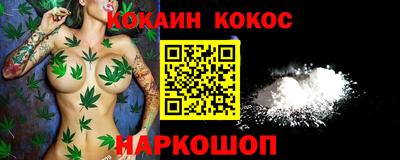 марихуана Аша