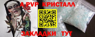 дистиллят марихуана Ачхой-Мартан
