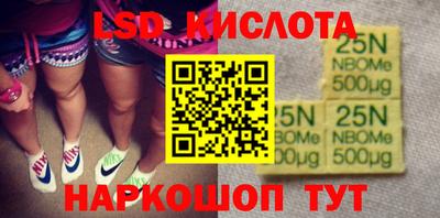 молекула духа Баксан