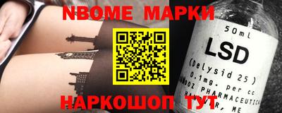 молекула духа Баксан