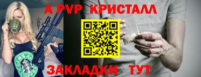 марихуана Аша