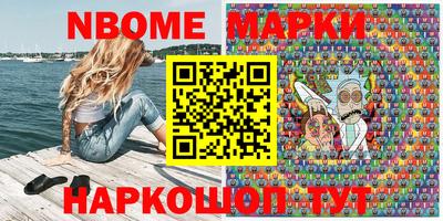 молекула духа Баксан