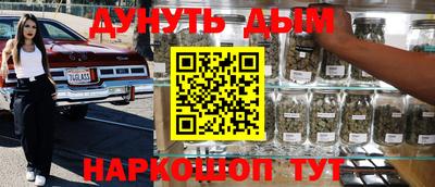 молекула духа Баксан