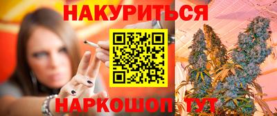 дистиллят марихуана Ачхой-Мартан