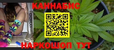 дистиллят марихуана Ачхой-Мартан