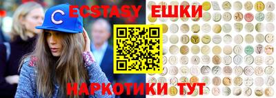 молекула духа Баксан