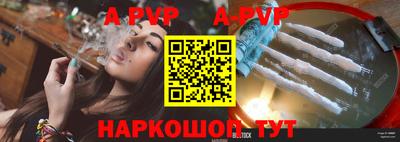 дистиллят марихуана Ачхой-Мартан