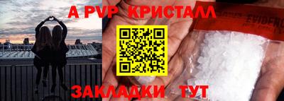 молекула духа Баксан
