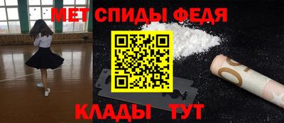 сатива Бердск