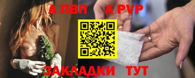 дистиллят марихуана Ачхой-Мартан