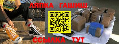 молекула духа Баксан