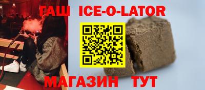 молекула духа Баксан