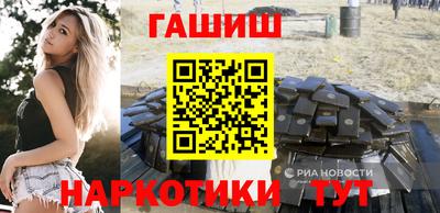молекула духа Баксан
