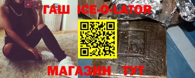 соль курить ск Белореченск