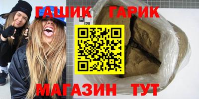 дистиллят марихуана Ачхой-Мартан