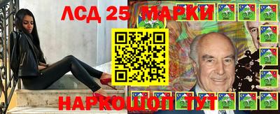 марихуана Аша