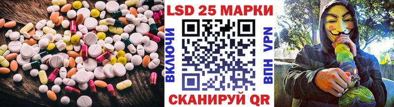 LSD-25 экстази ecstasy  Маркс 