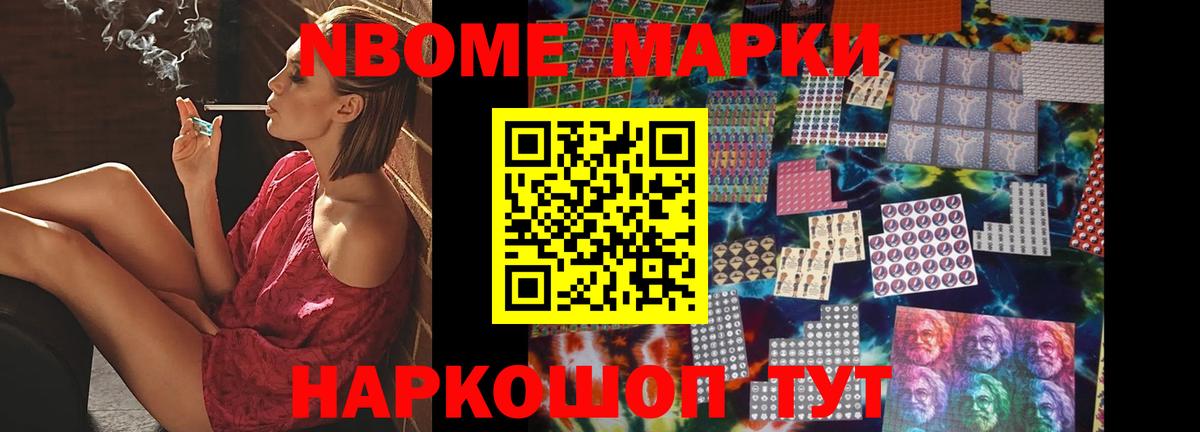 LSD-25 экстази кислота Маркс