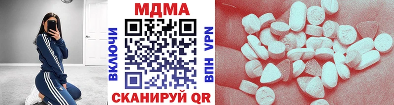 MDMA crystal  дарнет шоп  Маркс 
