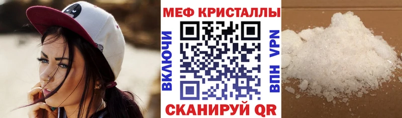 МЯУ-МЯУ mephedrone  kraken ONION  Маркс 